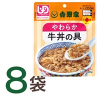 【常温】やわらか牛丼の具　100g×８袋