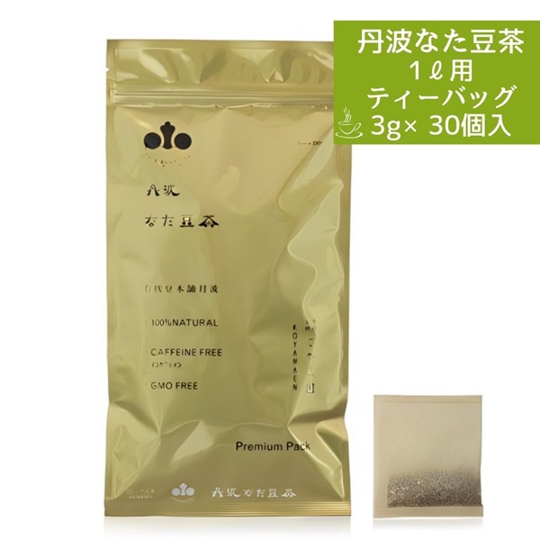 丹波なた豆茶PremiumPack 90g（3g×30個）