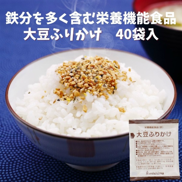 【常温】大豆ふりかけ 2.5ｇ×40袋入り<鉄分を多く含む栄養機能食品>