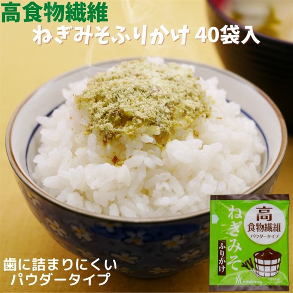 【常温】高食物繊維 ねぎみそふりかけ 2ｇ×40袋