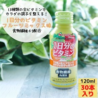 【常温】PERFECT VITAMIN　1日分のビタミン 食物繊維120ml×30本