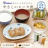 【冷凍】やさしいムース食1週間セットG