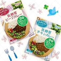【常温】低糖質ビーフカレー＆低糖質チキンカレー10Pセット