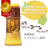 【常温】濃厚とろ～りコーンドレッシング（200ml）