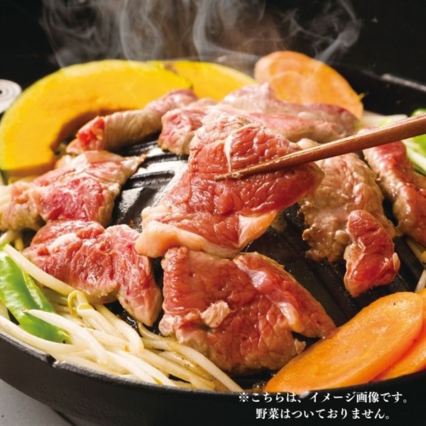 オリジナルジンギスカン 500ｇ