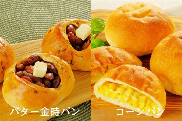 冷凍パン10個（バター金時パン5個、コーンパン5個)
