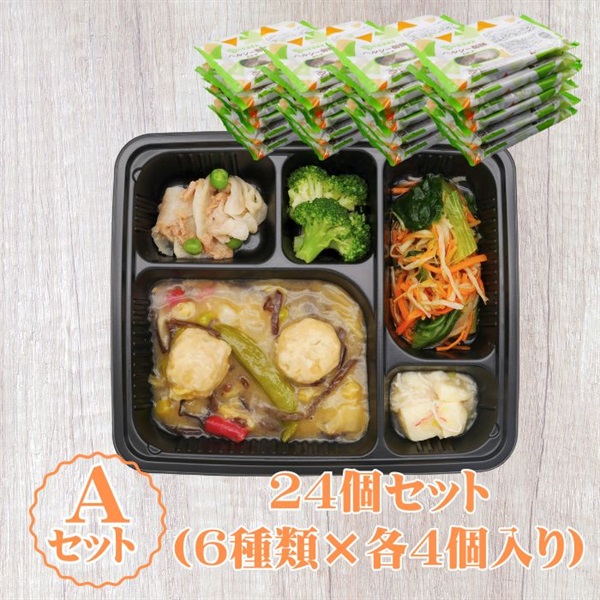 【冷凍】ヘルシー御膳®おかず24個入りAセット(24個セット)