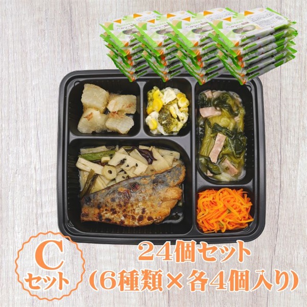 【冷凍】ヘルシー御膳®おかず24個入りCセット
