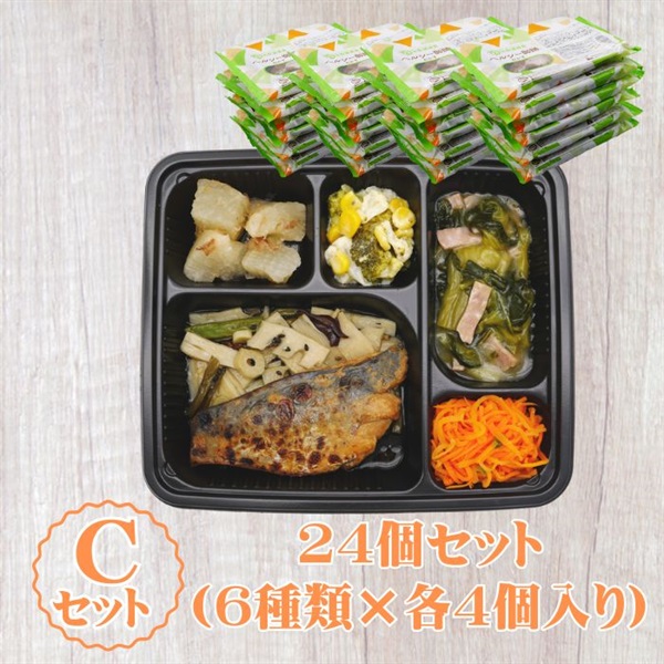 【冷凍】ヘルシー御膳おかず24個入りCセット(24個セット)