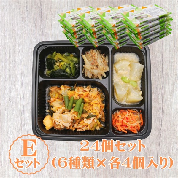 【冷凍】ヘルシー御膳®おかず24個入りEセット