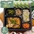 【冷凍】ヘルシー御膳®おかず24個入りEセット