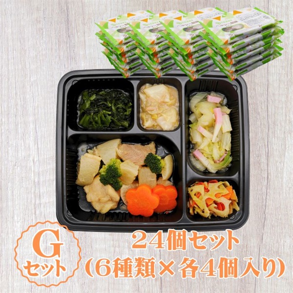 【冷凍】ヘルシー御膳®おかず24個入りGセット
