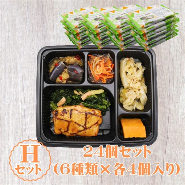 【冷凍】ヘルシー御膳®おかず24個入りHセット