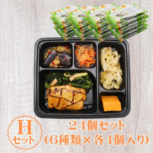 【冷凍】ヘルシー御膳®おかず24個入りHセット