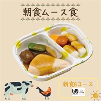 【冷凍】ソフト御膳（ムース）　朝食Bコース(（ムース）7食・B)