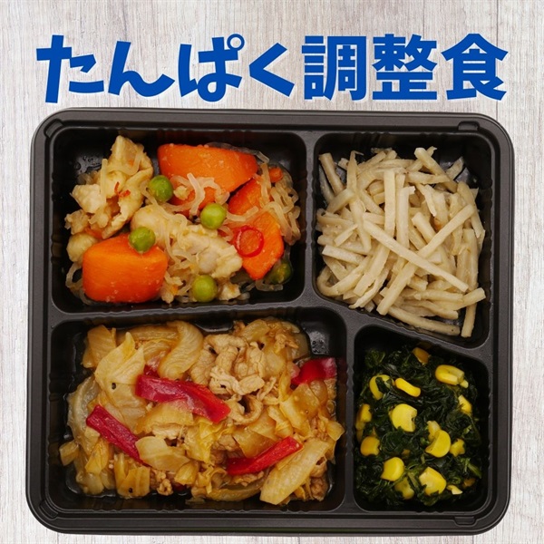 【冷凍】たんぱく調整食(7食)