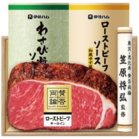 賛否両論 ローストビーフ(サーロイン)ギフト