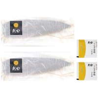 鰻楽 うなぎ蒲焼 長焼2尾