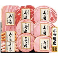 北海道 プレミアム 美ノ国 UKH-58