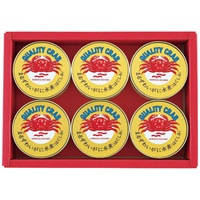 まるずわいがにほぐしみ缶詰合せ MZ-5A