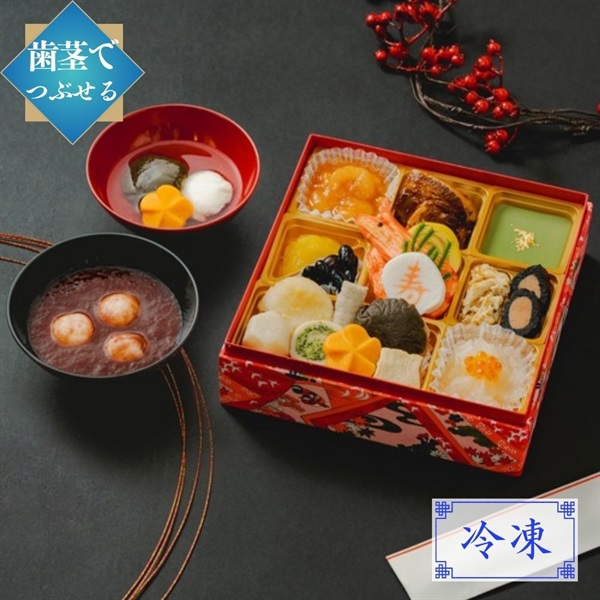 やわらかおせち重セット