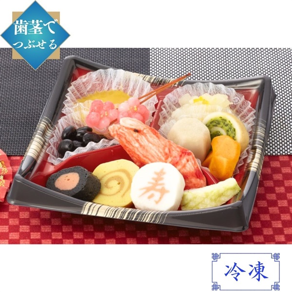 やわらかおせち優