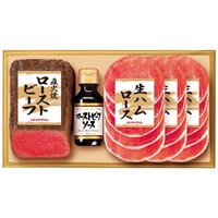 直火焼ローストビーフセット PFR-46