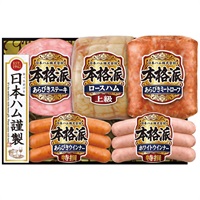本格派ギフトセット NH-501