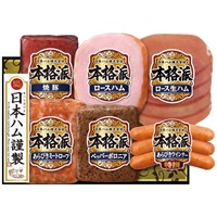 本格派ギフトセット NH-52