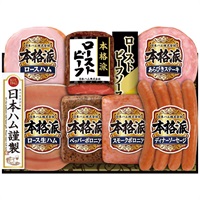 本格派ローストビーフ入りギフト NRB-54