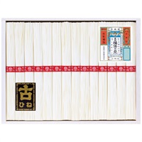 手延素麺揖保乃糸上級古 KA-50B