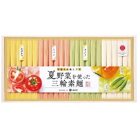夏野菜を使った三輪素麺 NY-50A