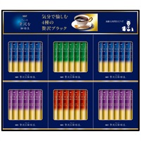 ちょっと贅沢な珈琲店スティックブラックギフト ZST-30D