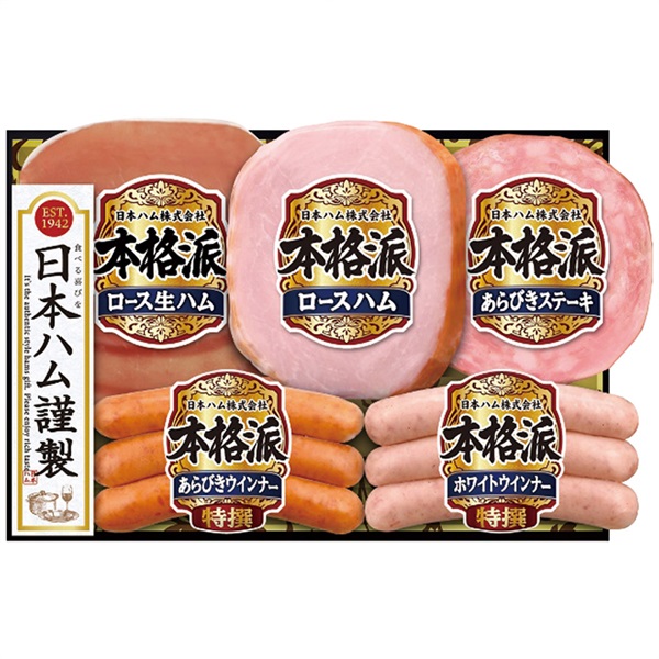 本格派ギフトセット NH-406 | タイヘイのギフト まごころセレクト