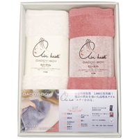 ダディボーイ ハーフバスタオル2枚セット コーラルピンク