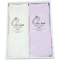 ベビマム フェイスタオル2枚セット サクラピンク