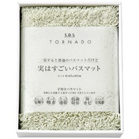 実はすごいバスマット グリーン