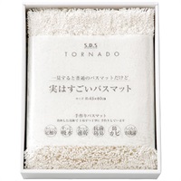 実はすごいバスマット ホワイト