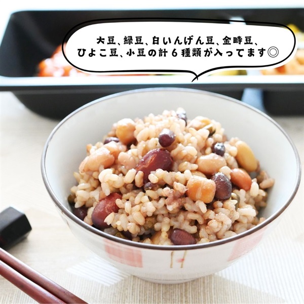常温】ごろっとほくほく豆好きのための玄米ごはん150g (12個入