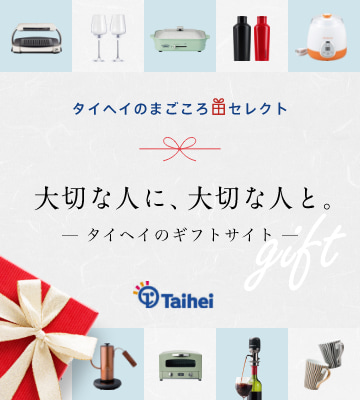 タイヘイのまごころセレクト