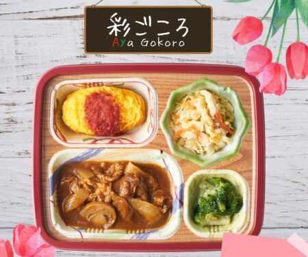 彩ごころ®(日替わりで届く冷凍のお弁当)