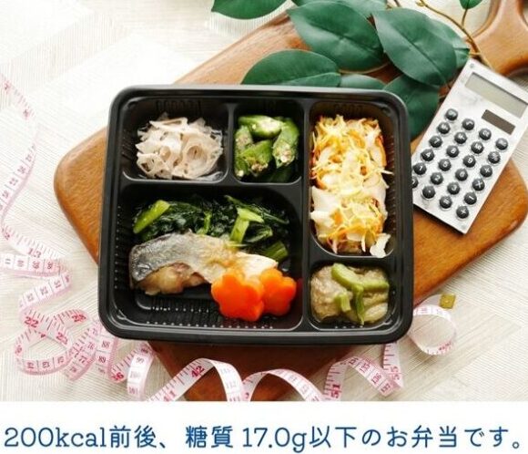 糖質少なめセット（糖質を控えた冷凍弁当）
