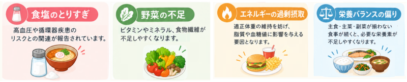 効果